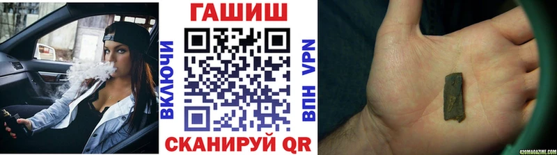 Наркошоп купить Гашиш  Кокаин  Меф мяу мяу  Гремячинск