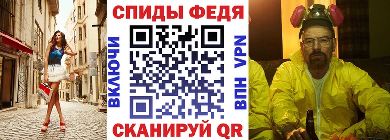 АМФЕТАМИН 98% Гремячинск