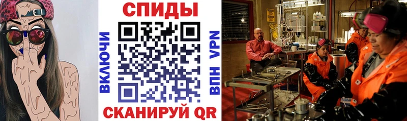 АМФЕТАМИН 97%  Купить закладки  Гремячинск 