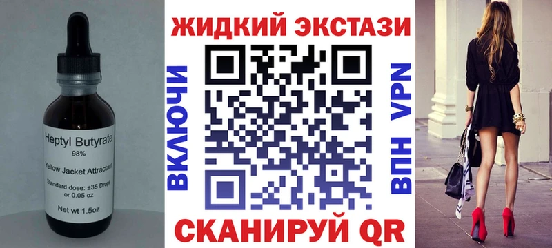 БУТИРАТ BDO  Купить  Гремячинск 