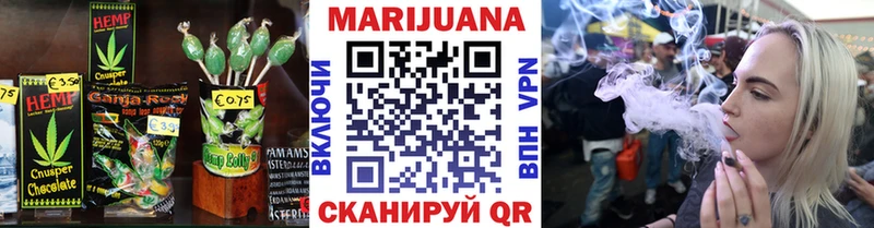 Купить где  Гремячинск  Печенье с ТГК марихуана 