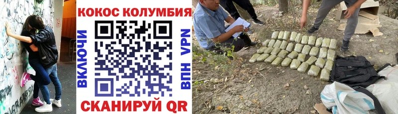 COCAIN Колумбийский  Купить закладки  Гремячинск 