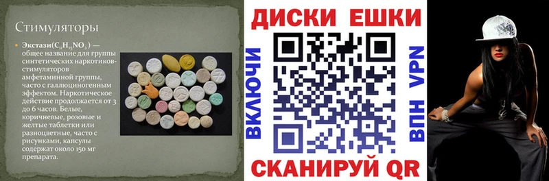 Купить где  Гремячинск  Экстази бентли 