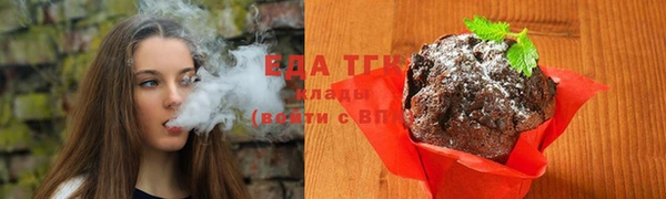 меф Инта