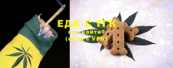 меф Инта