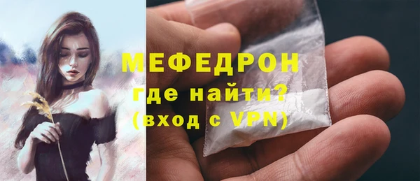 меф Инта