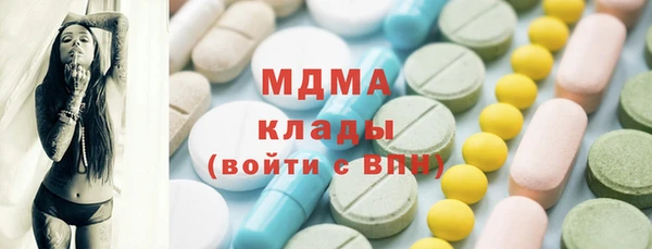 меф Инта