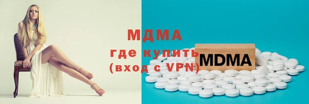 меф Инта