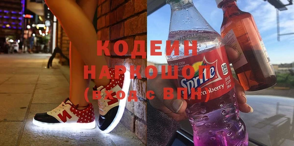 меф Инта