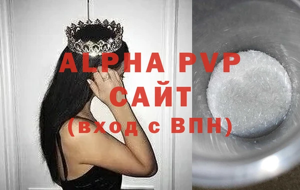 меф Инта