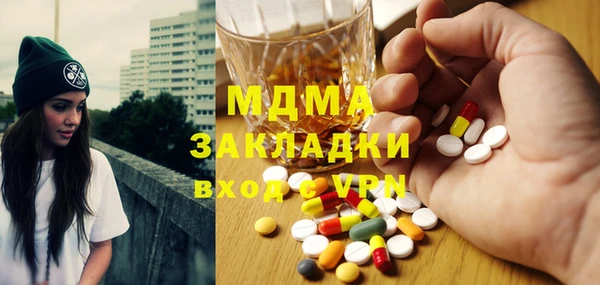 меф Инта