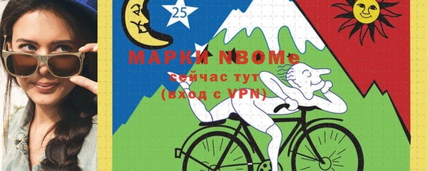 меф Инта
