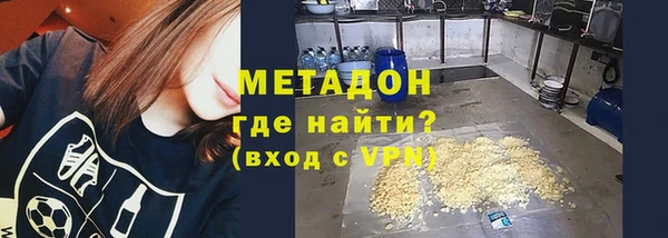 меф Инта