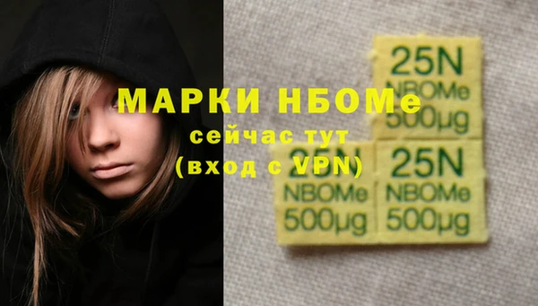 меф Инта