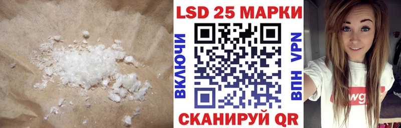 Лсд 25 экстази кислота  Купить закладки  Гремячинск 