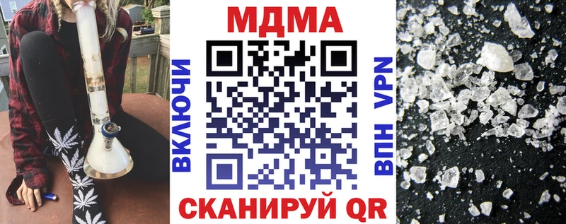 MDMA crystal  Купить закладки  Гремячинск 