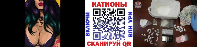 МЯУ-МЯУ VHQ  Гремячинск 