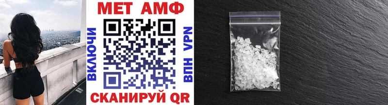 МЕТАМФЕТАМИН Декстрометамфетамин 99.9%  Купить  Гремячинск 