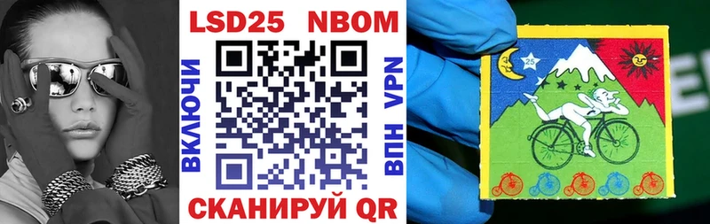 Марки N-bome 1,8мг  Купить  Гремячинск 